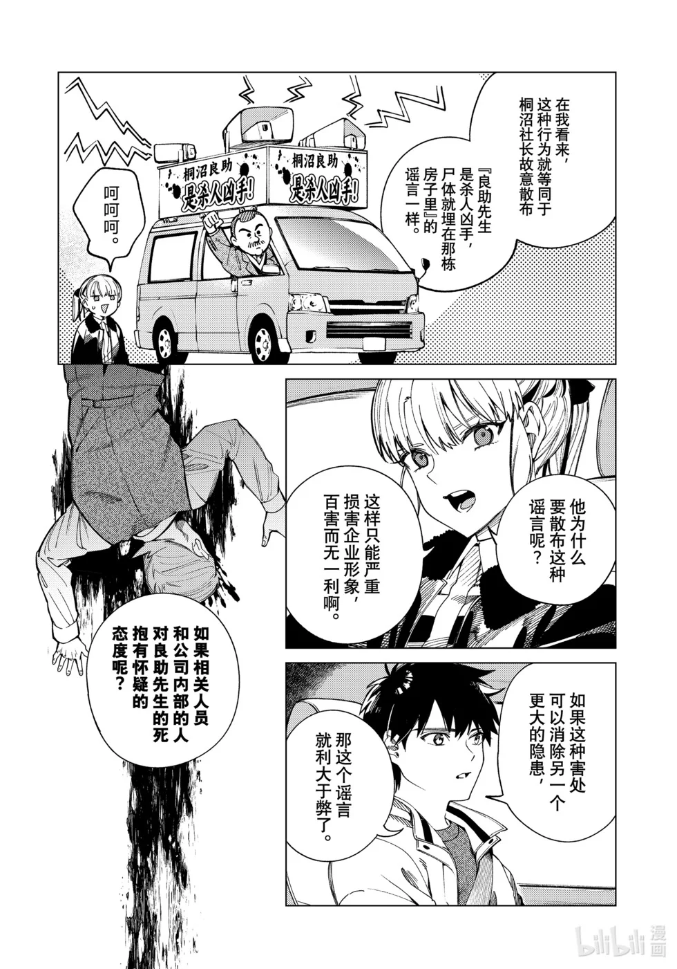 第75页
