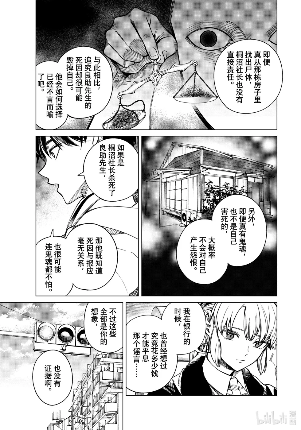 第102页