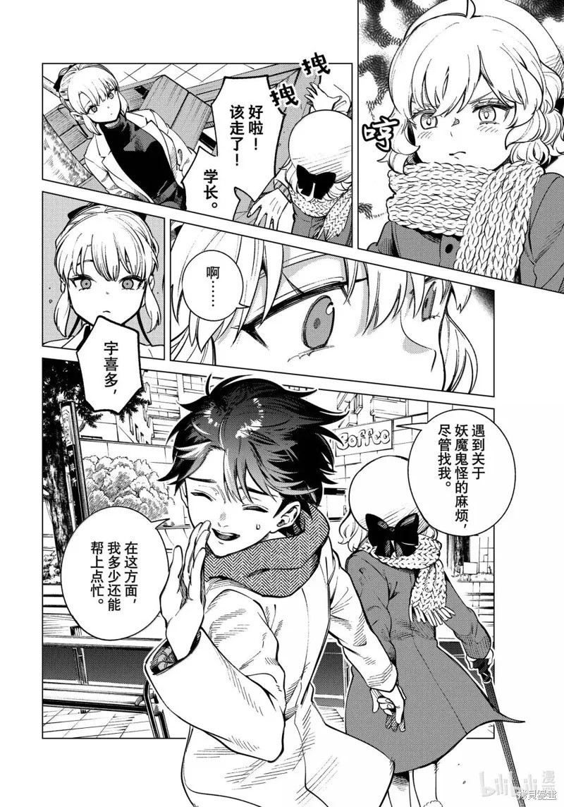 第75页