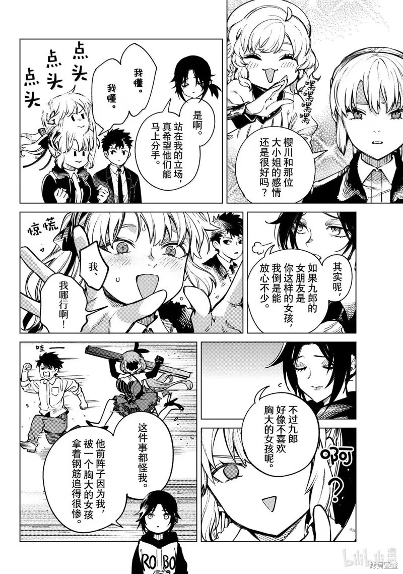 第63页