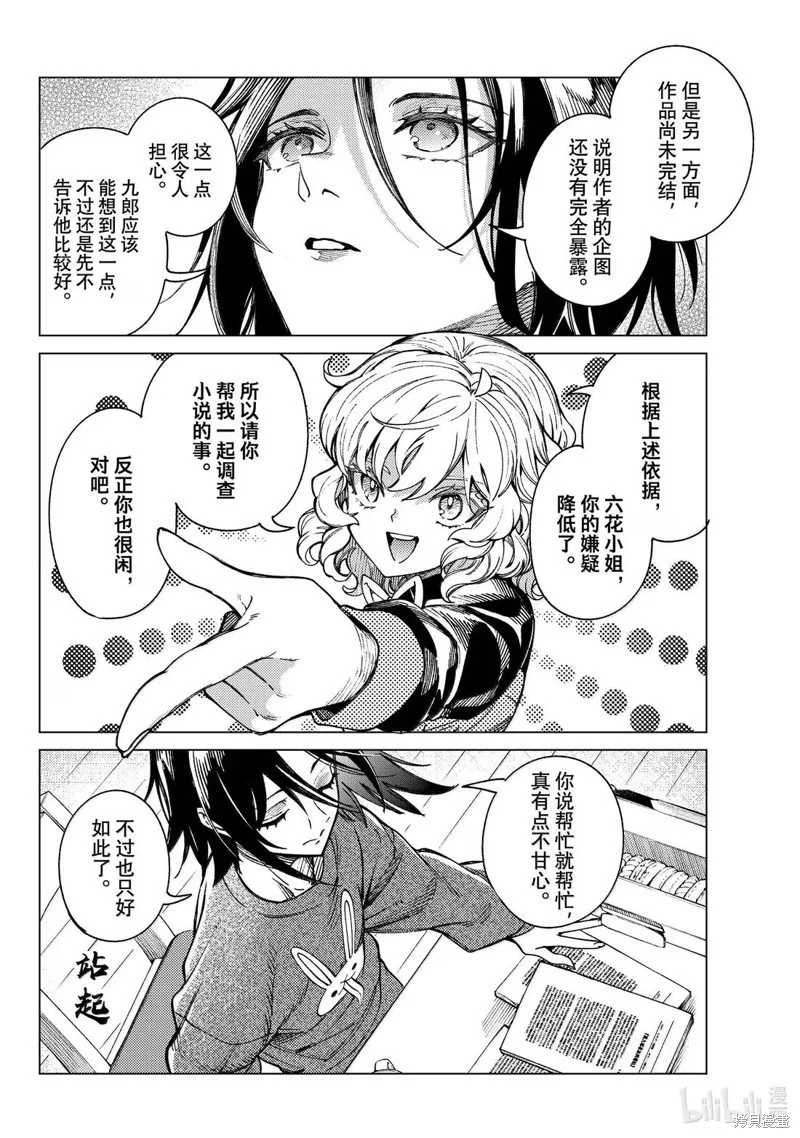 第117页