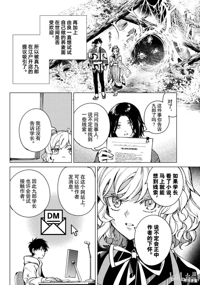 第111页