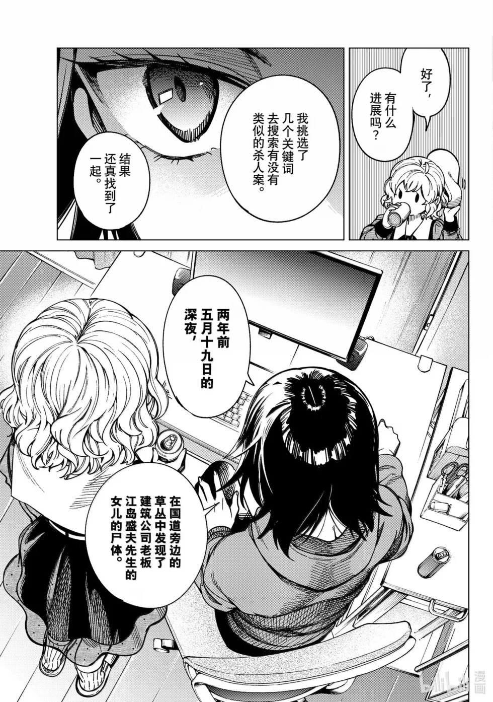 第96页