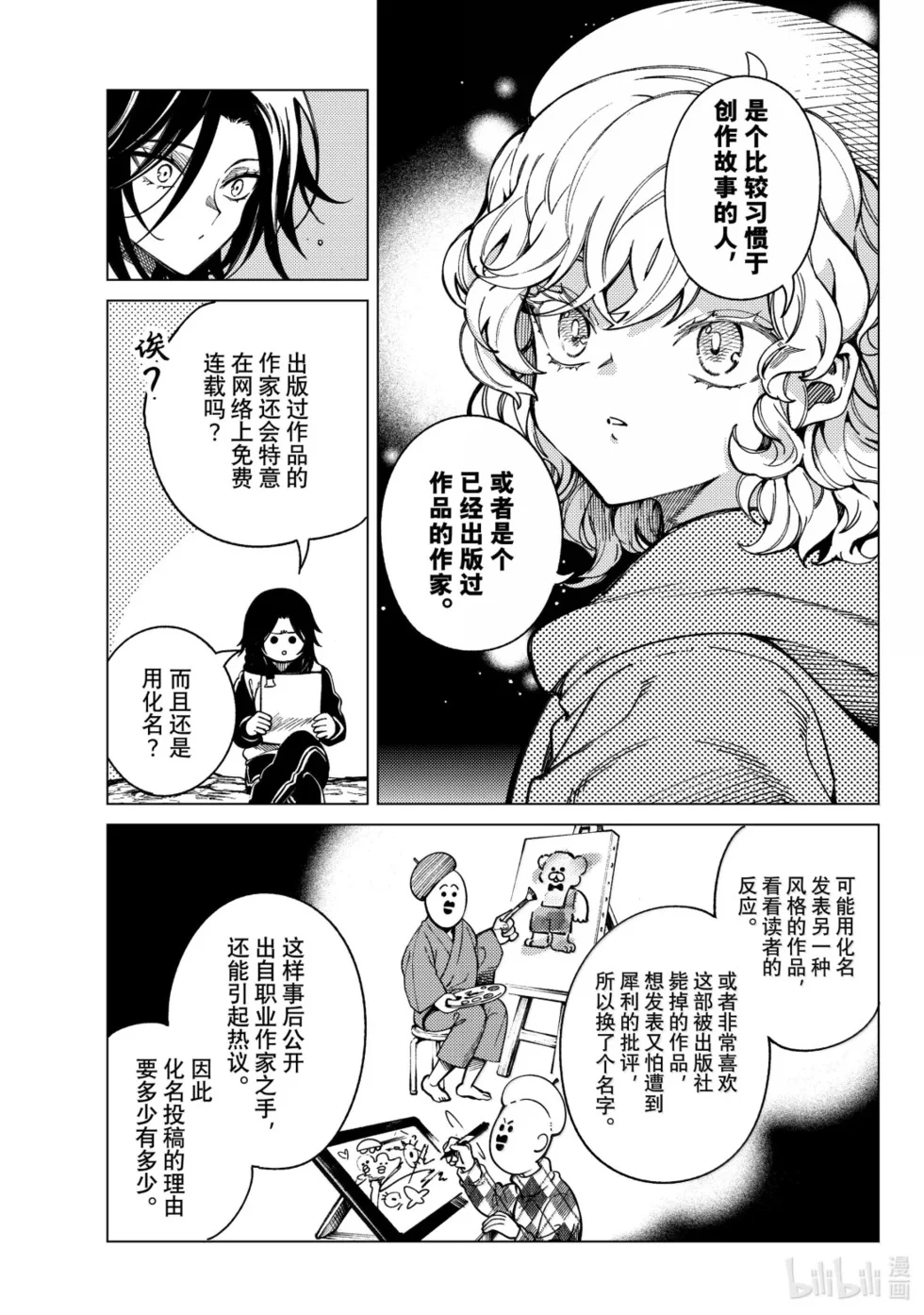 第78页
