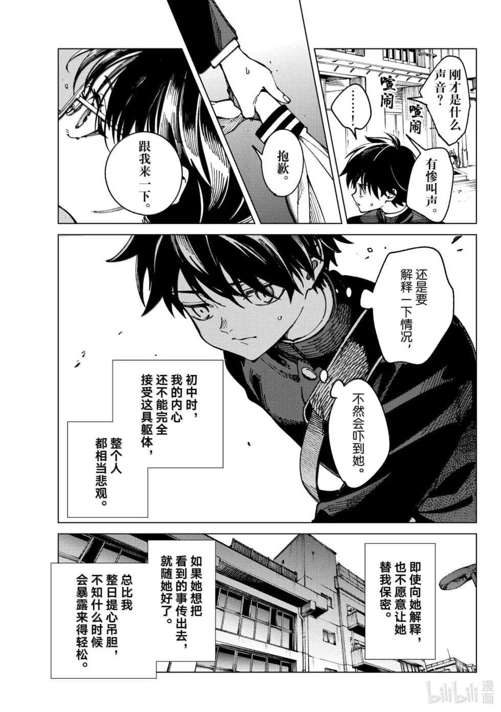 第60页