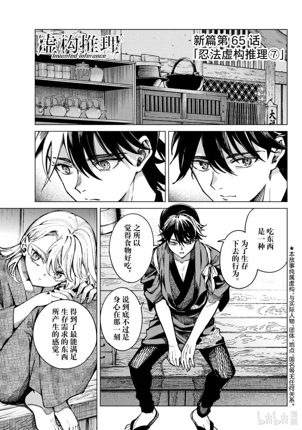 第0页