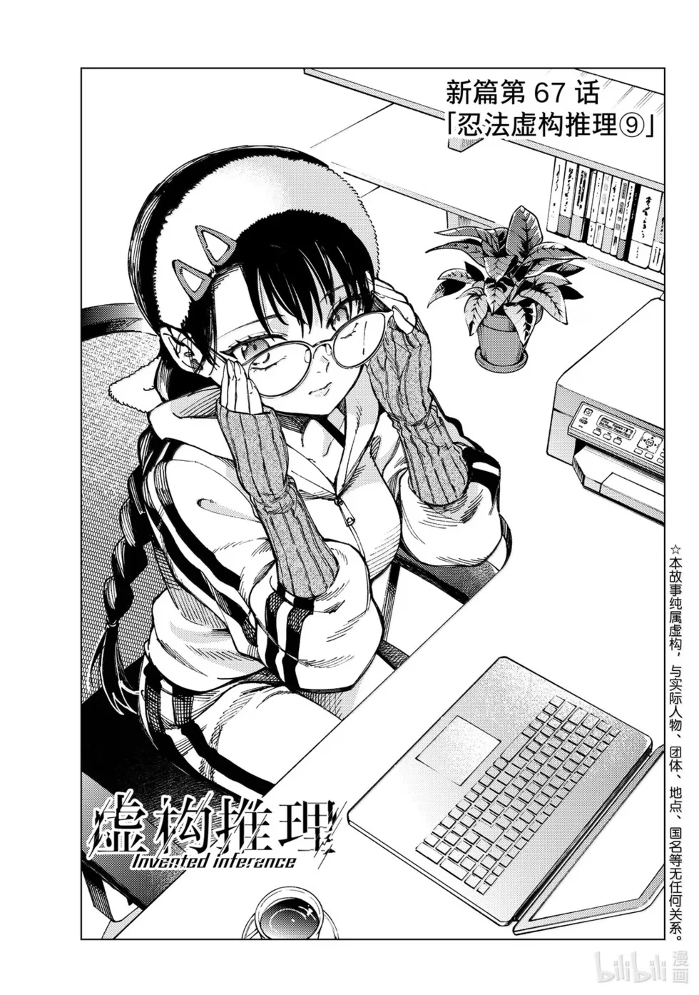 第0页