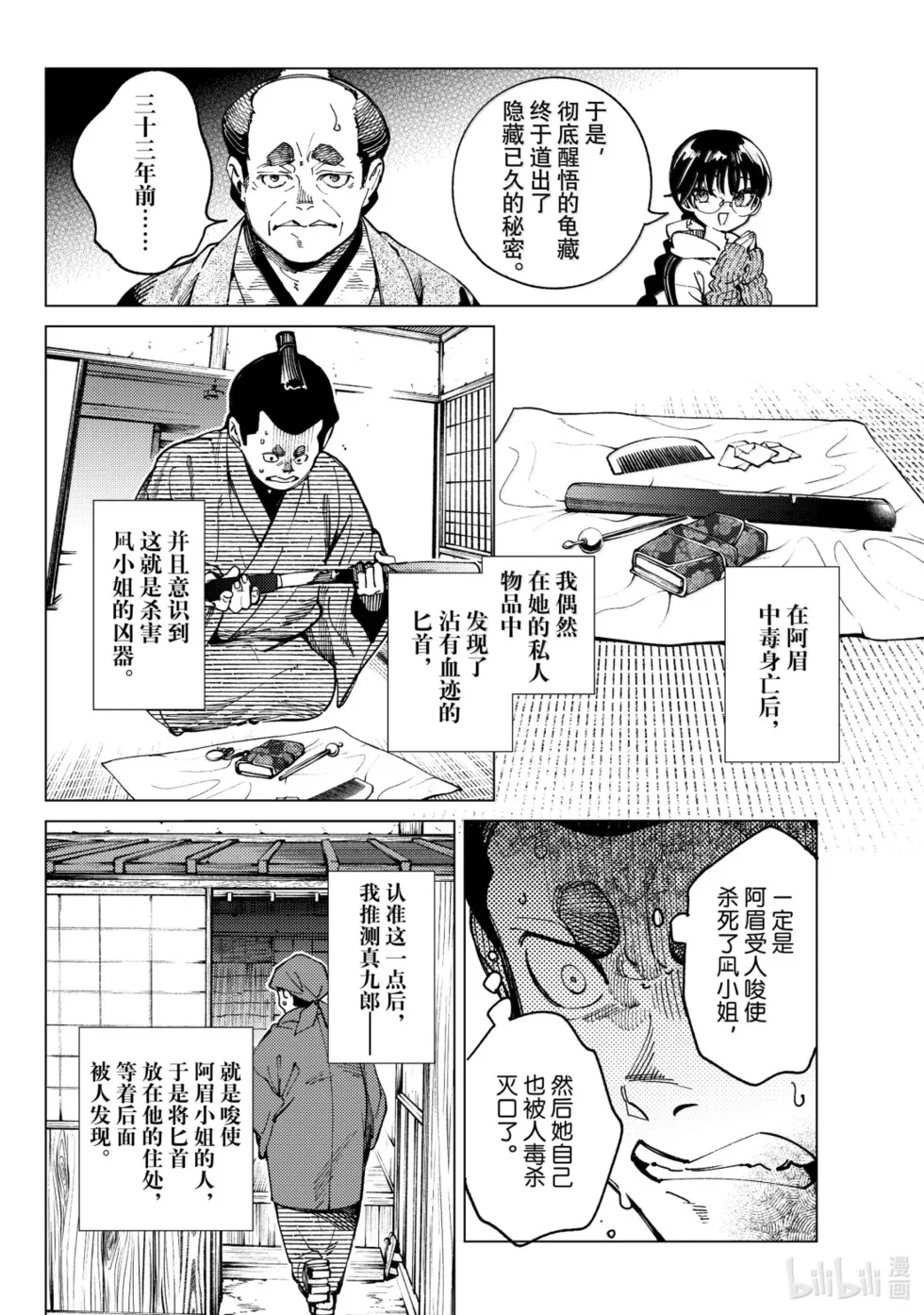 第57页