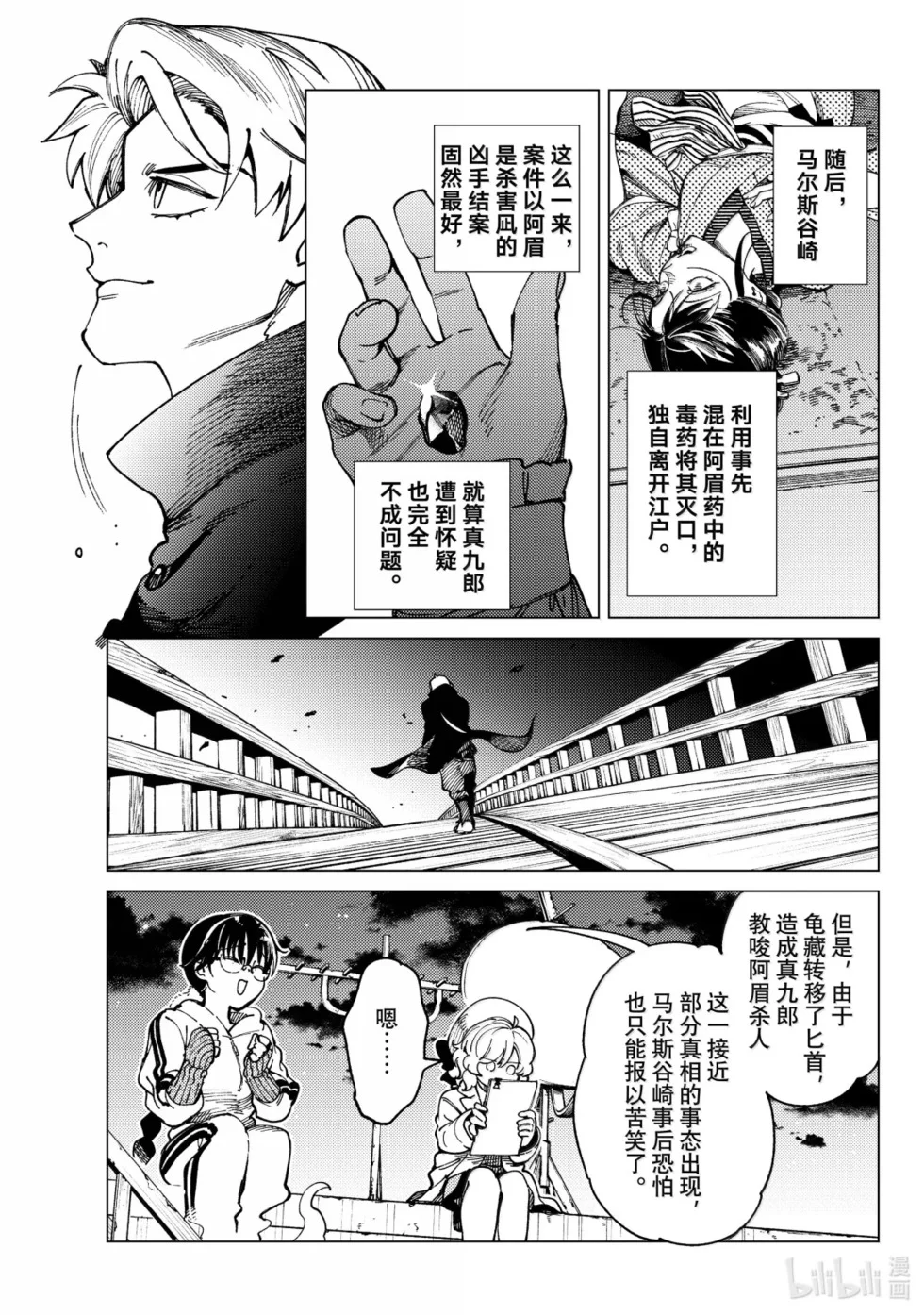 第96页