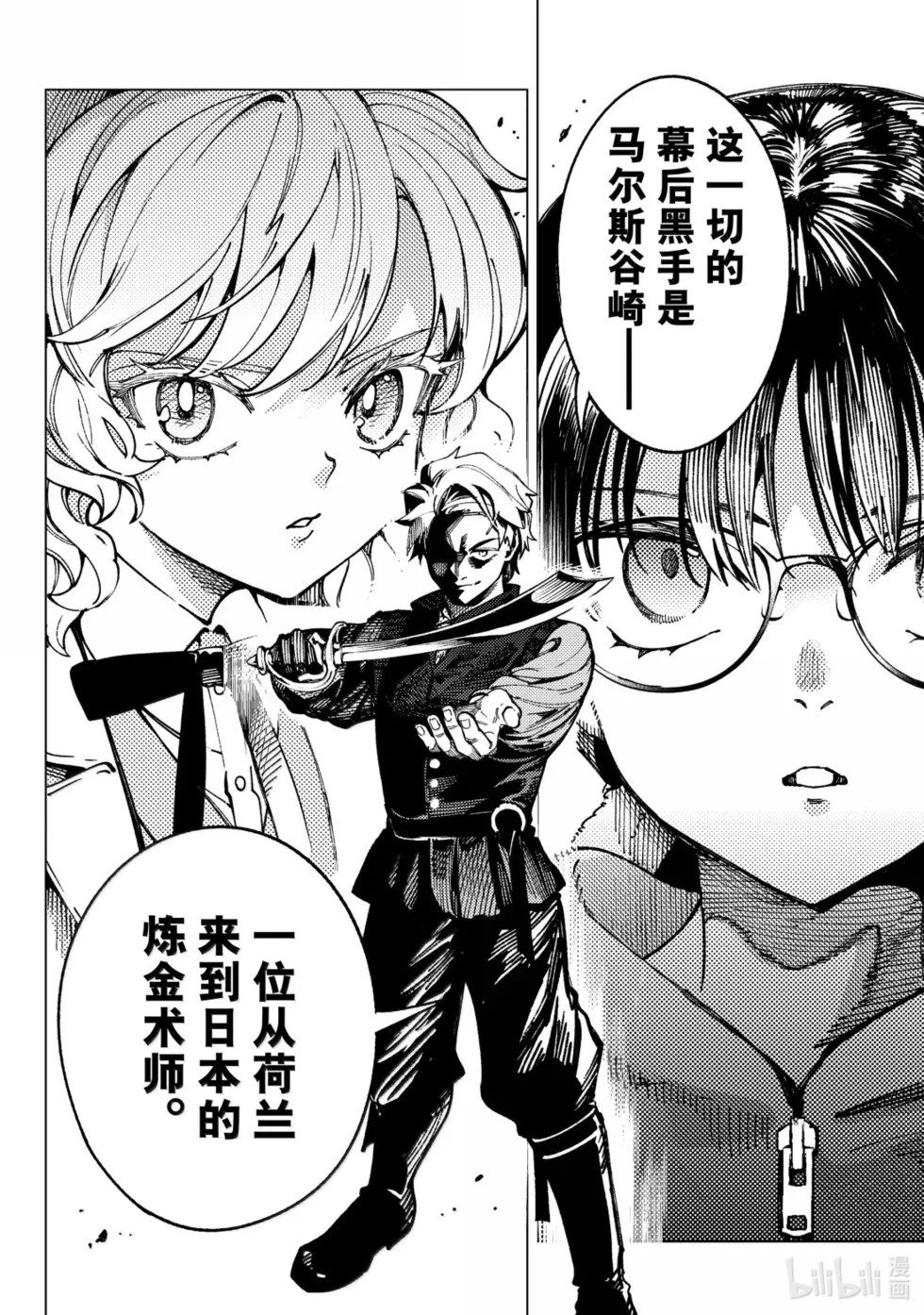 第81页