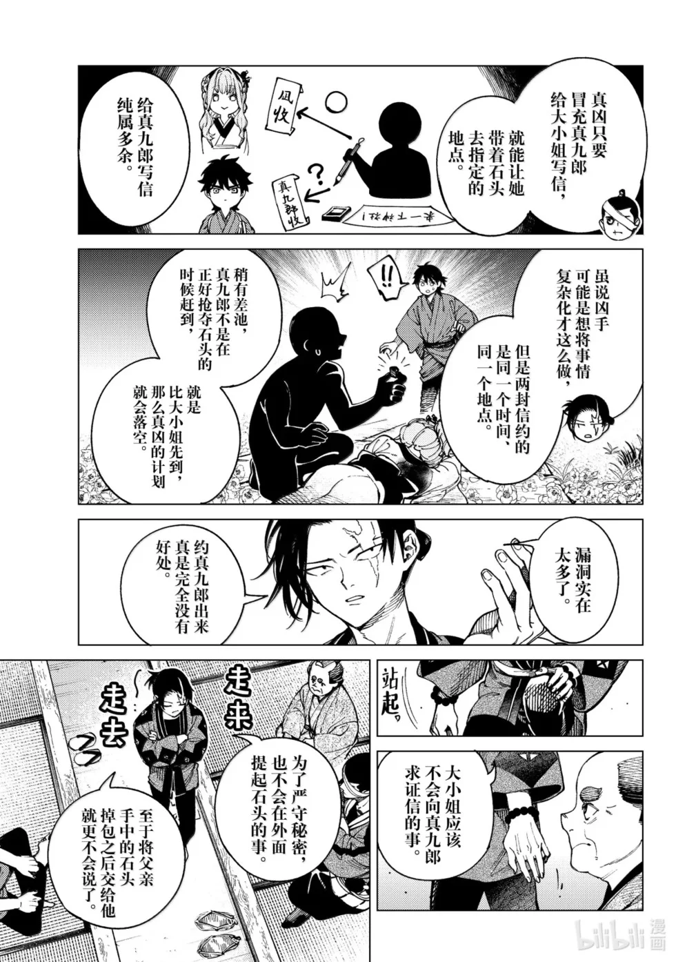 第42页