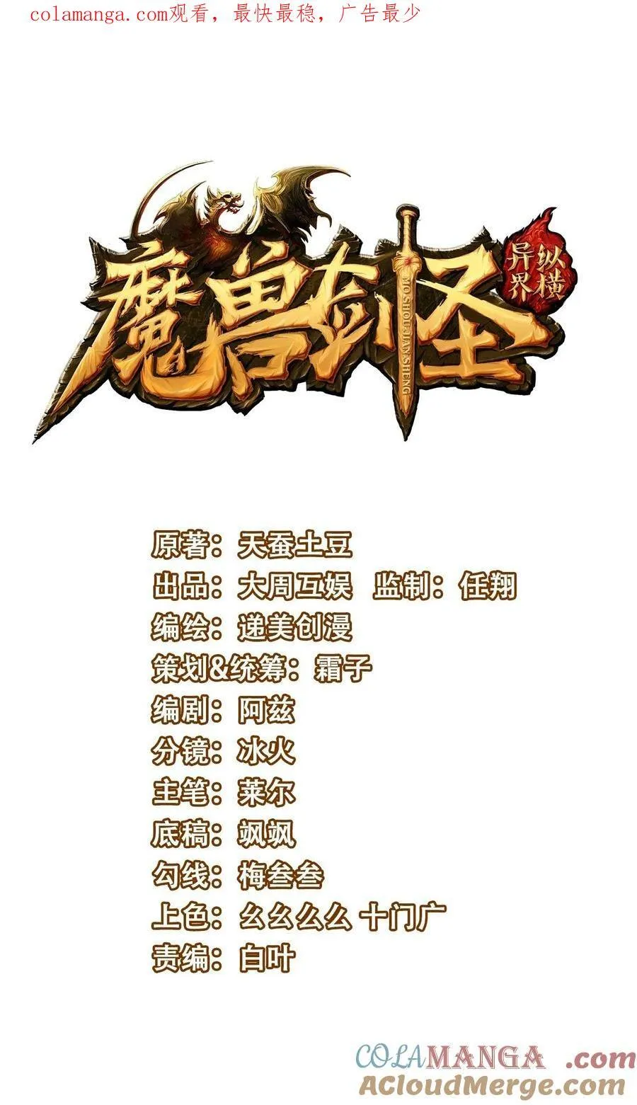 第0页