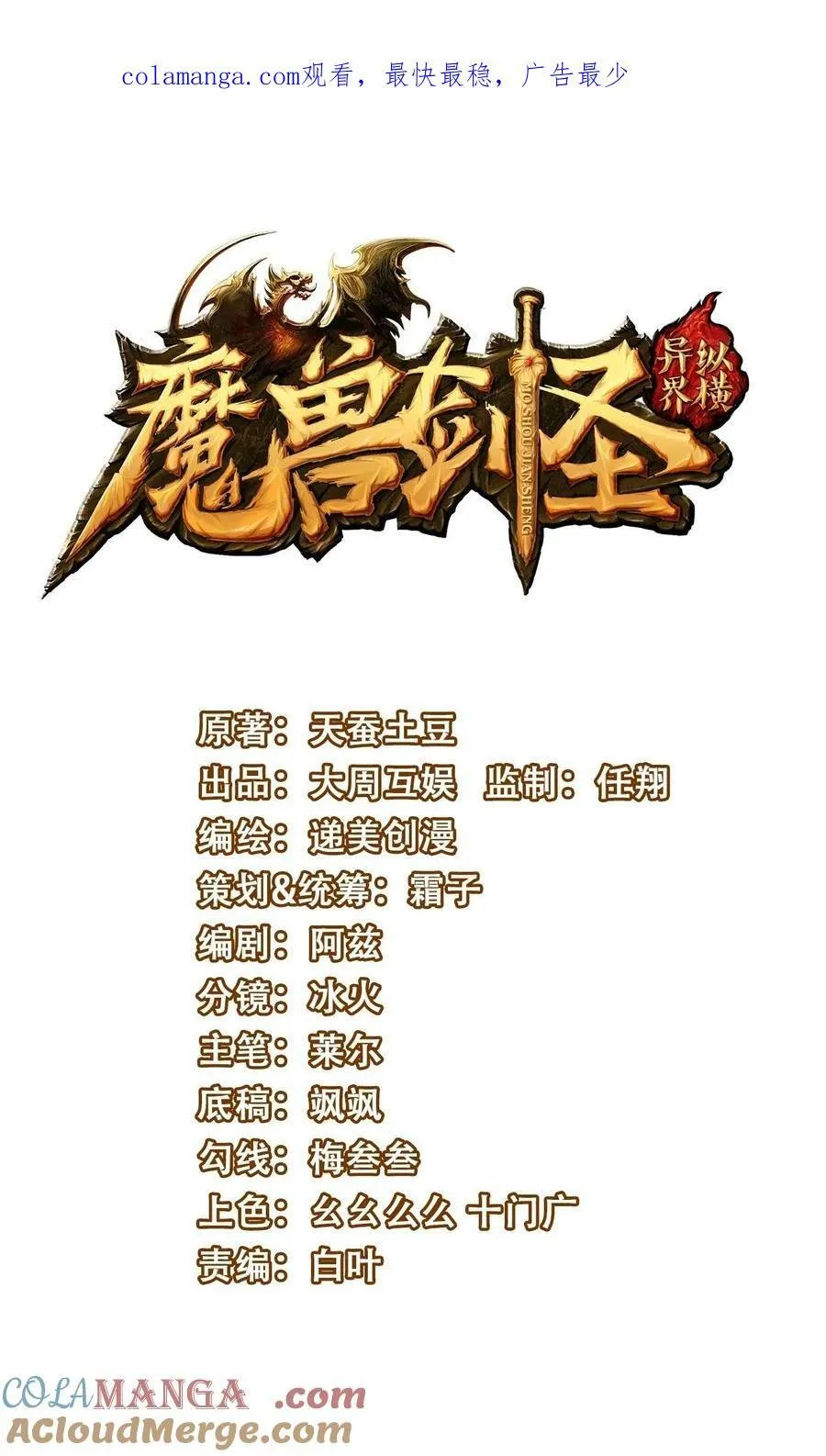 第0页