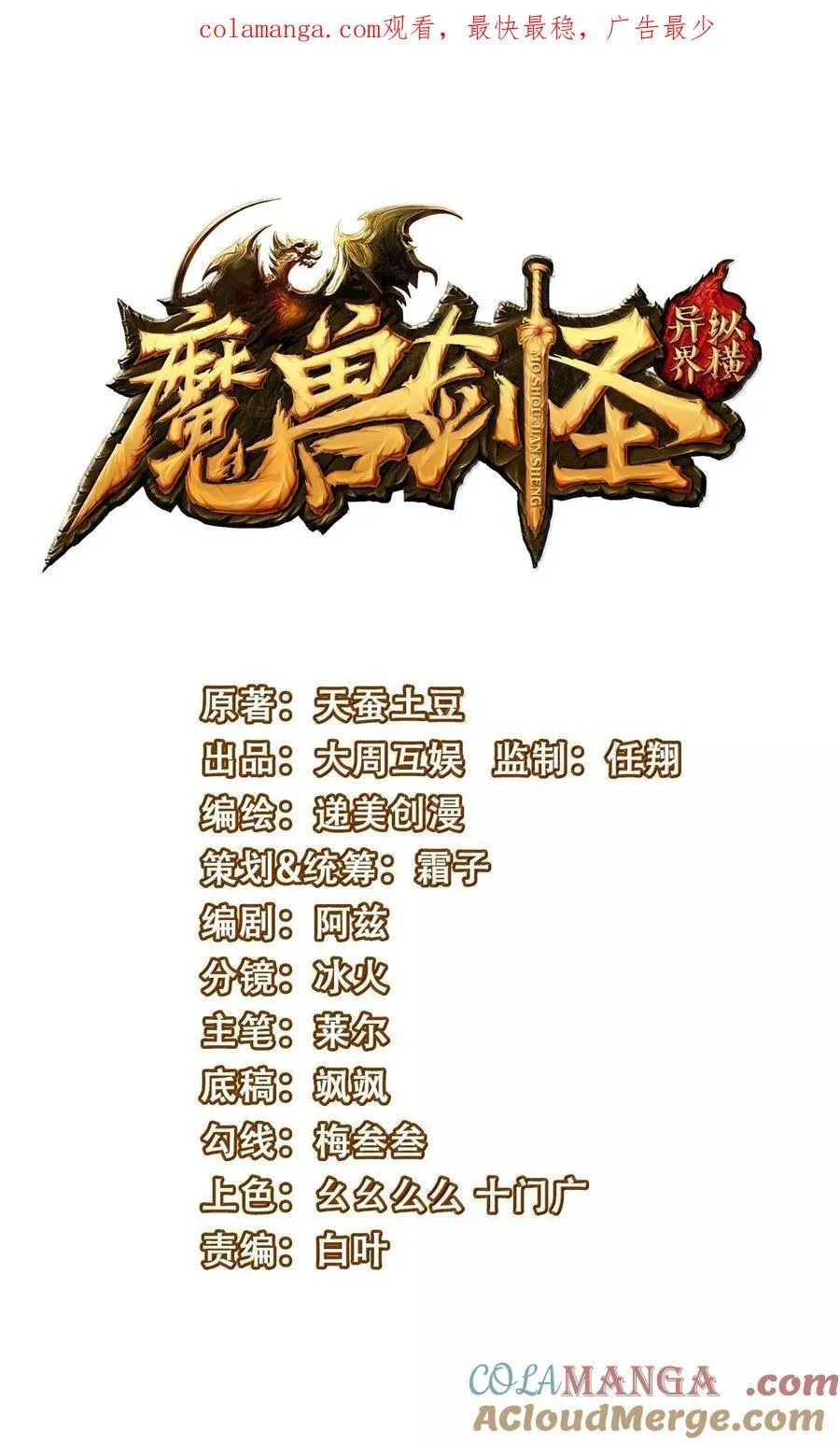 第0页