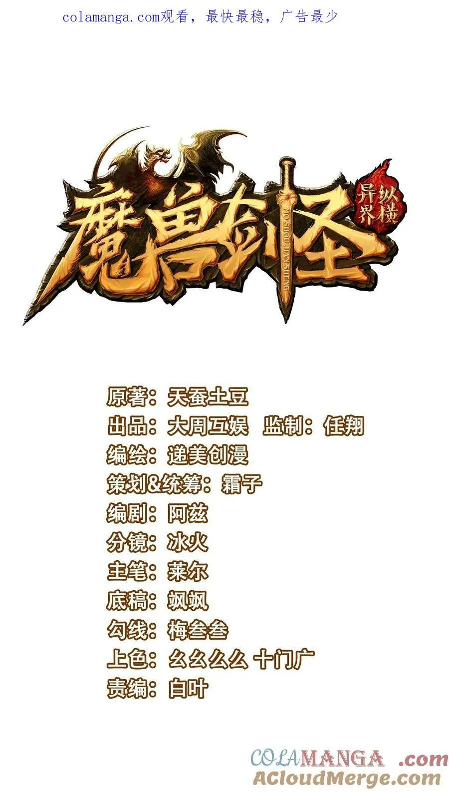第0页