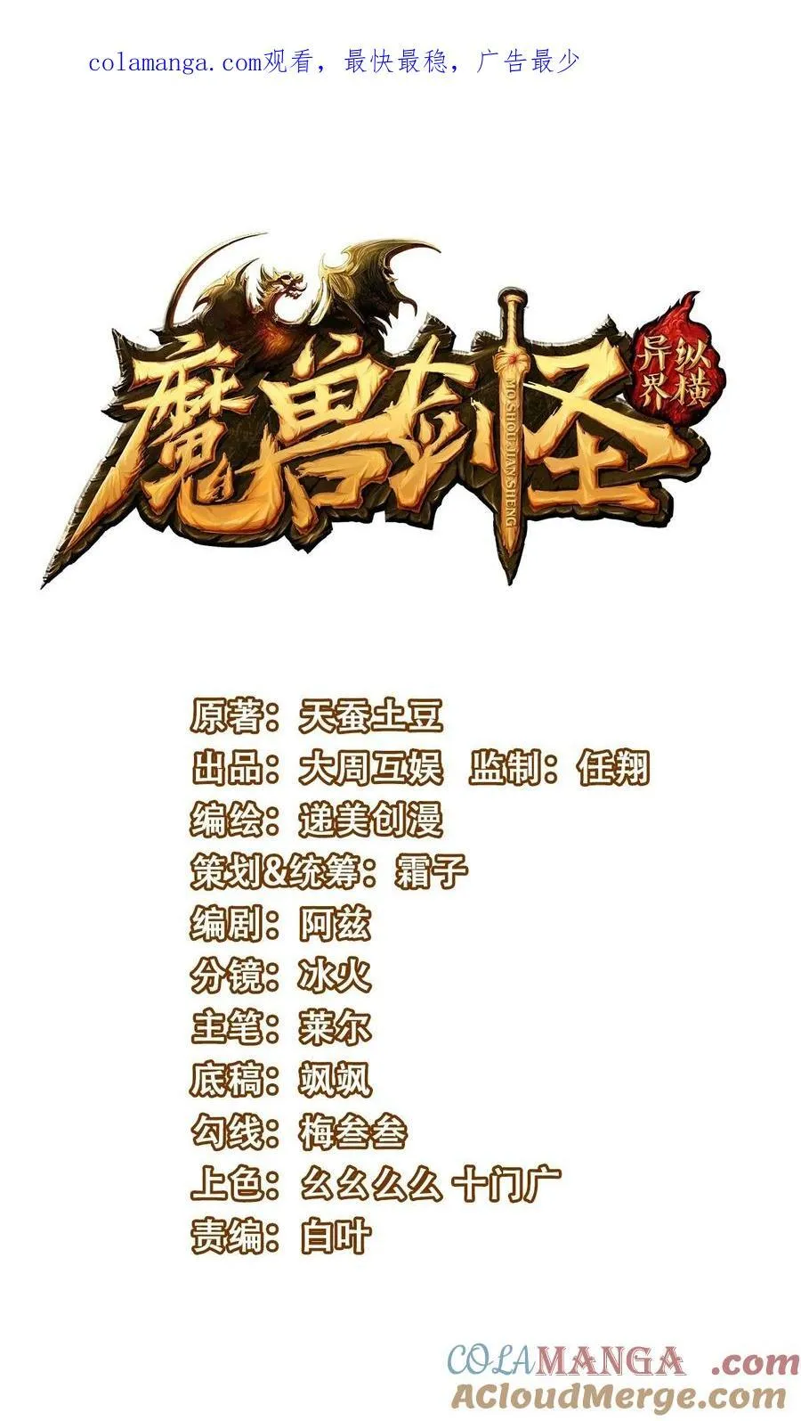第0页
