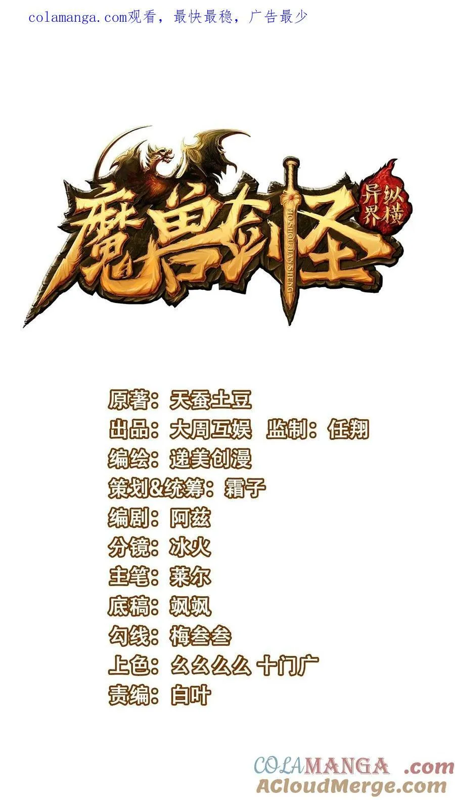 第0页