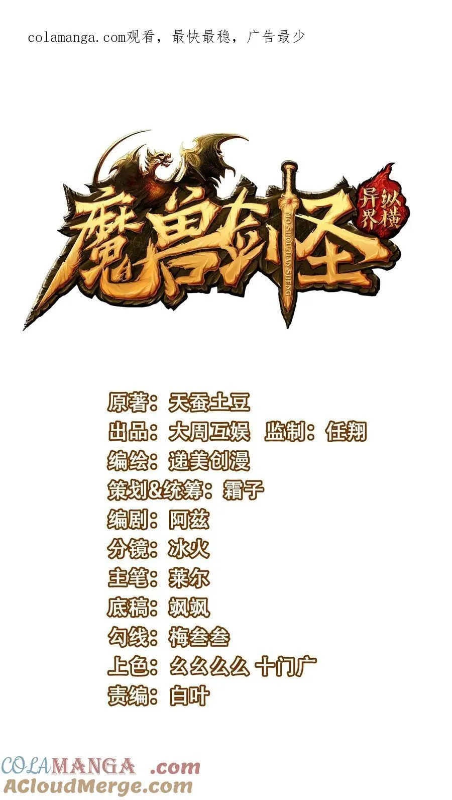 第0页