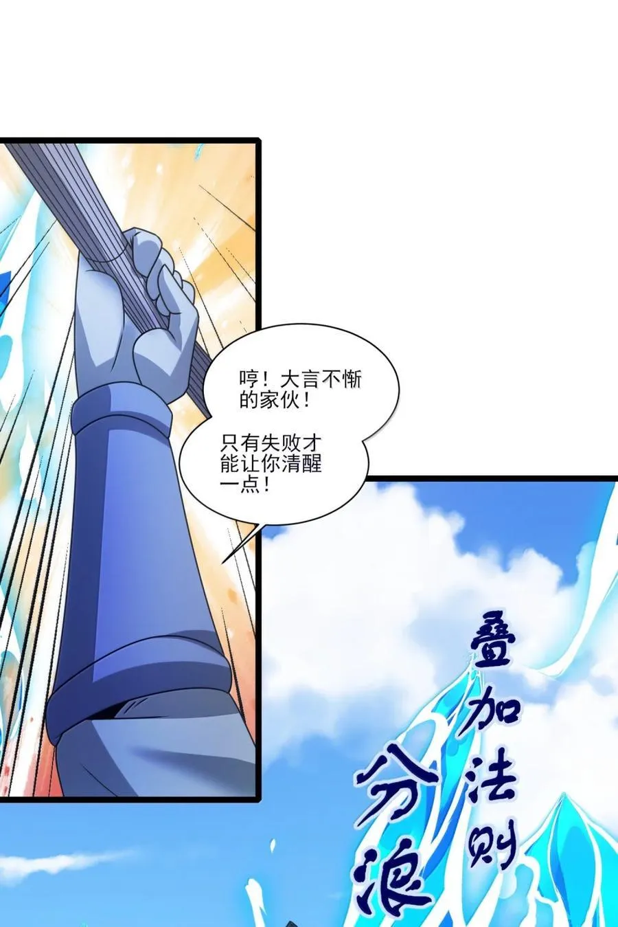 第81页
