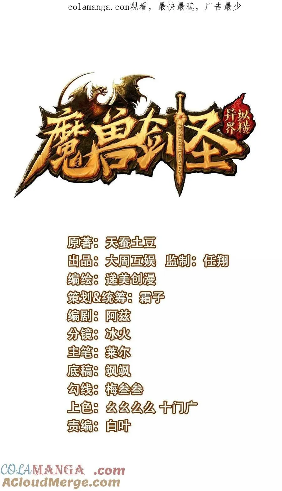 第0页