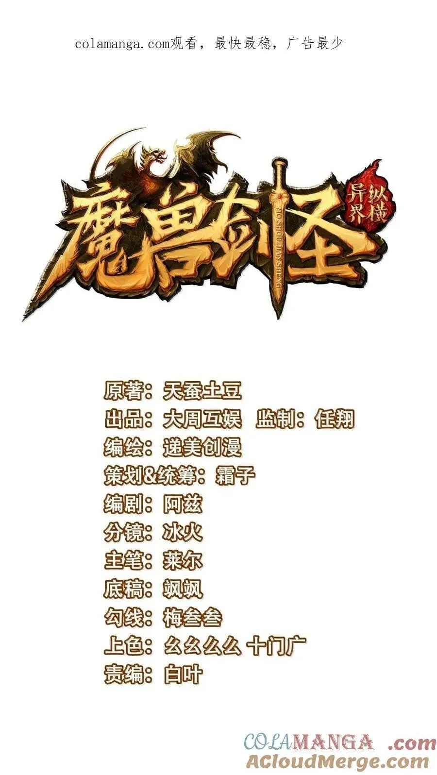 第0页