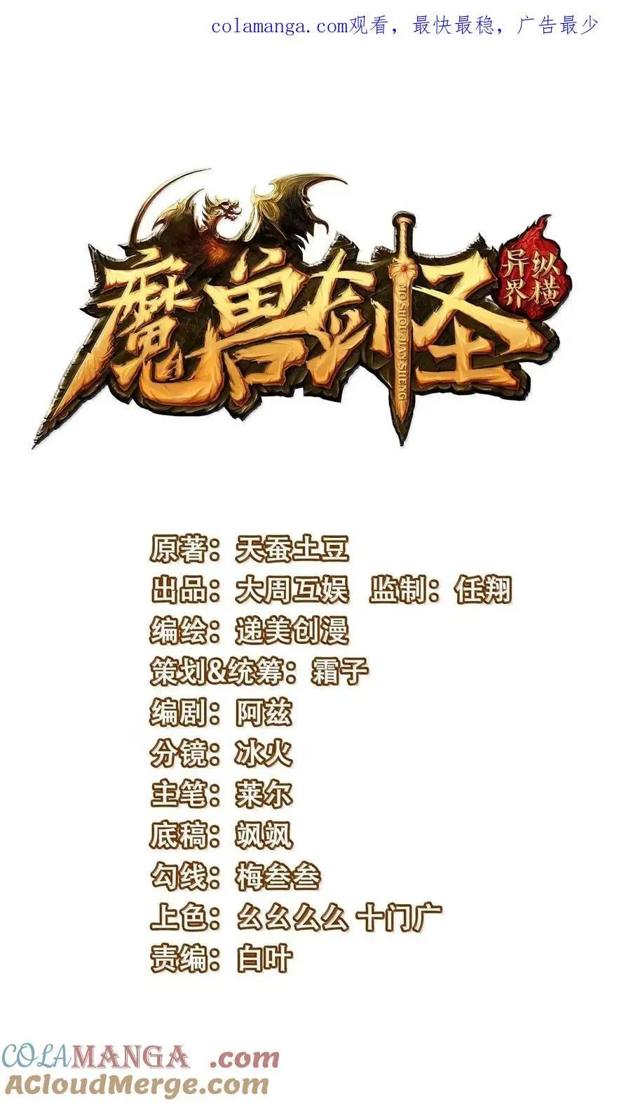 第0页