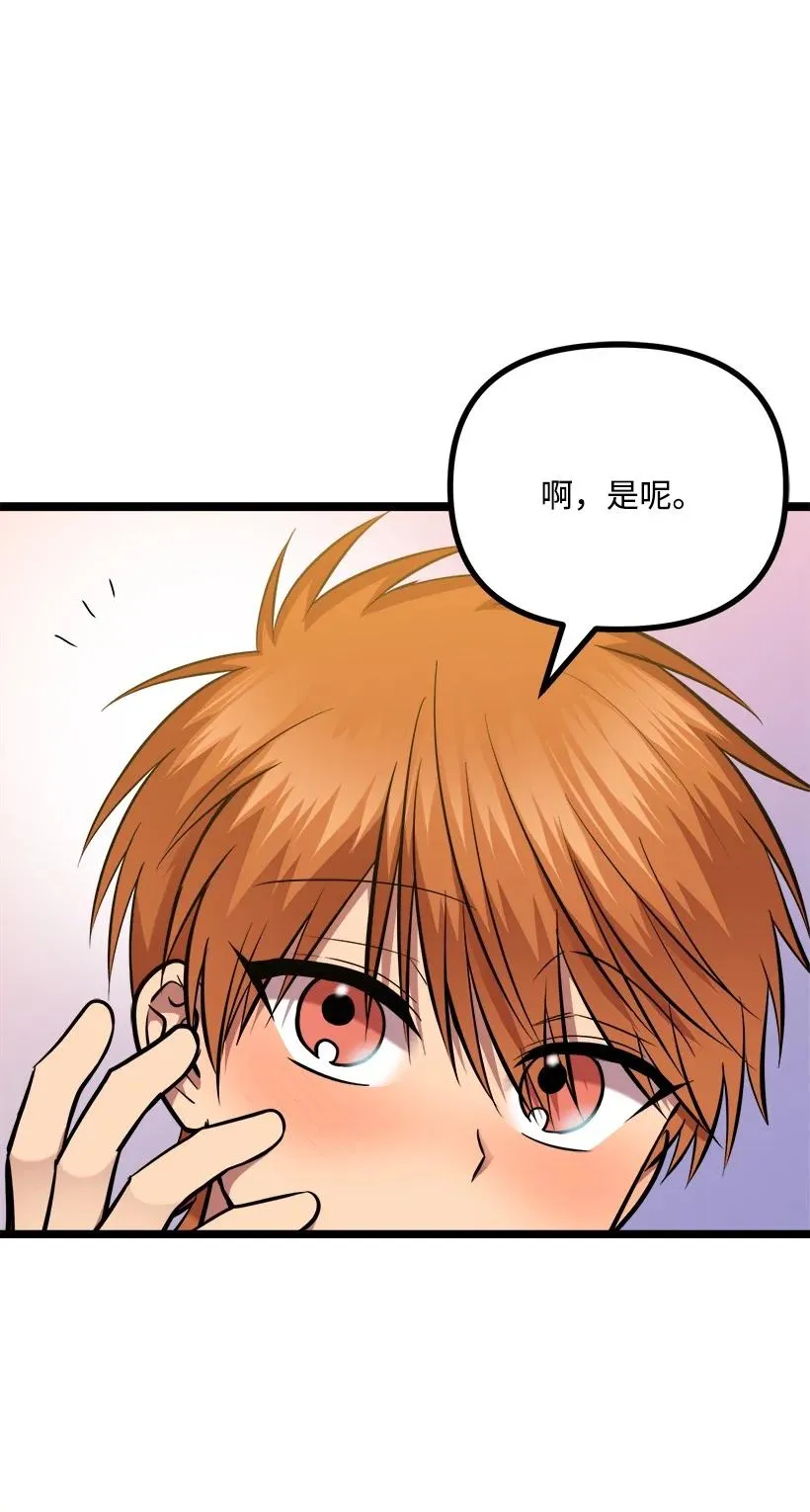 第240页