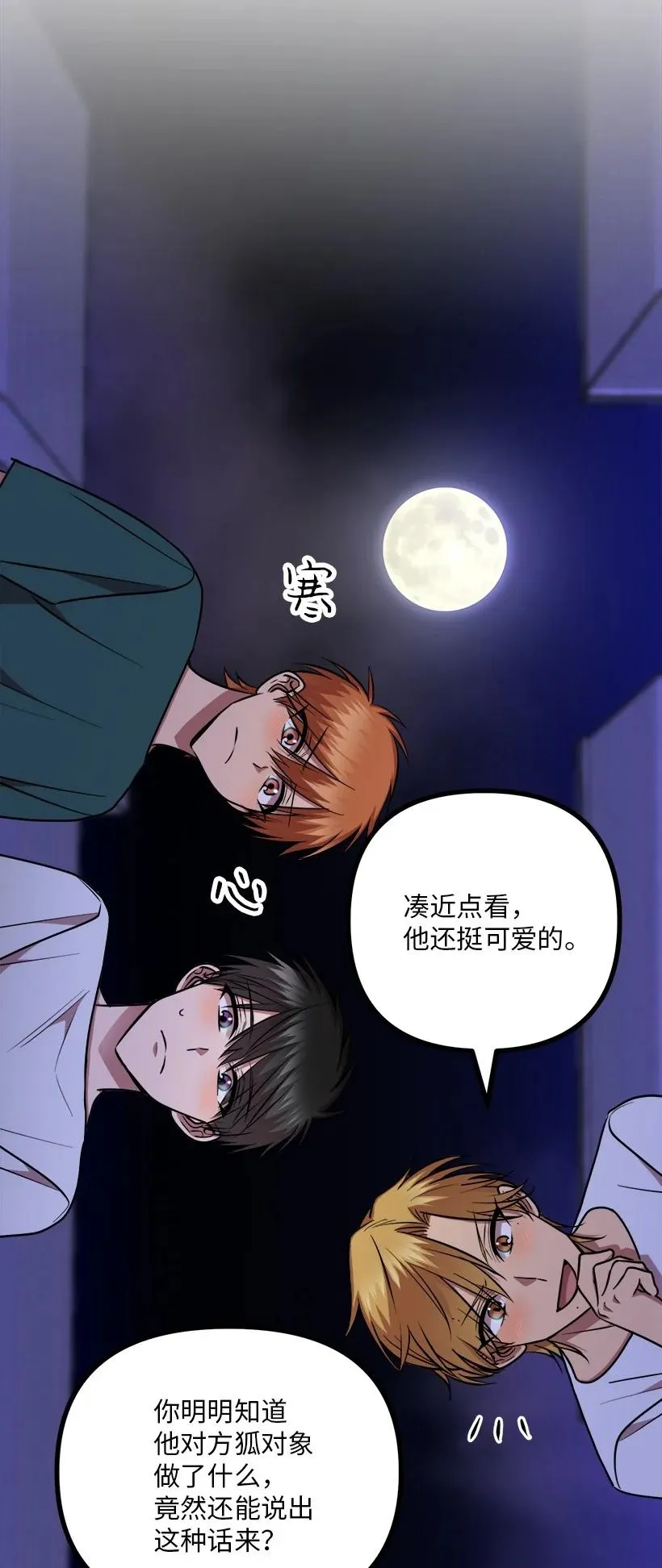 第213页