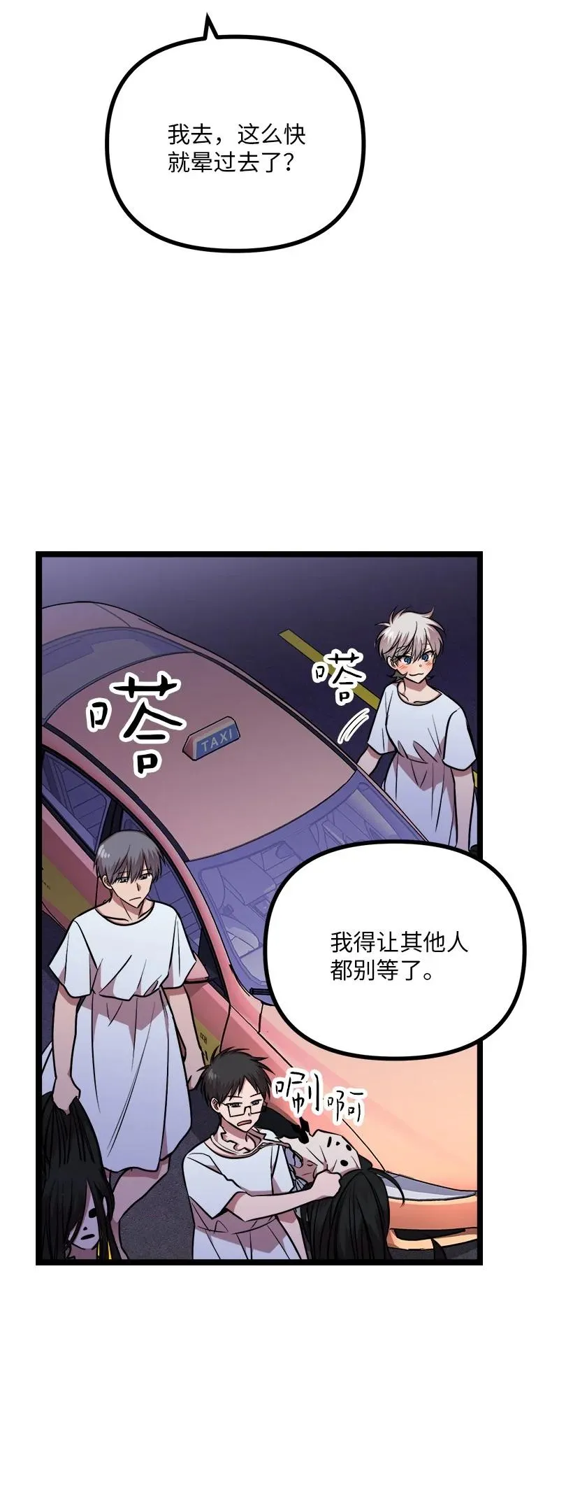 第204页