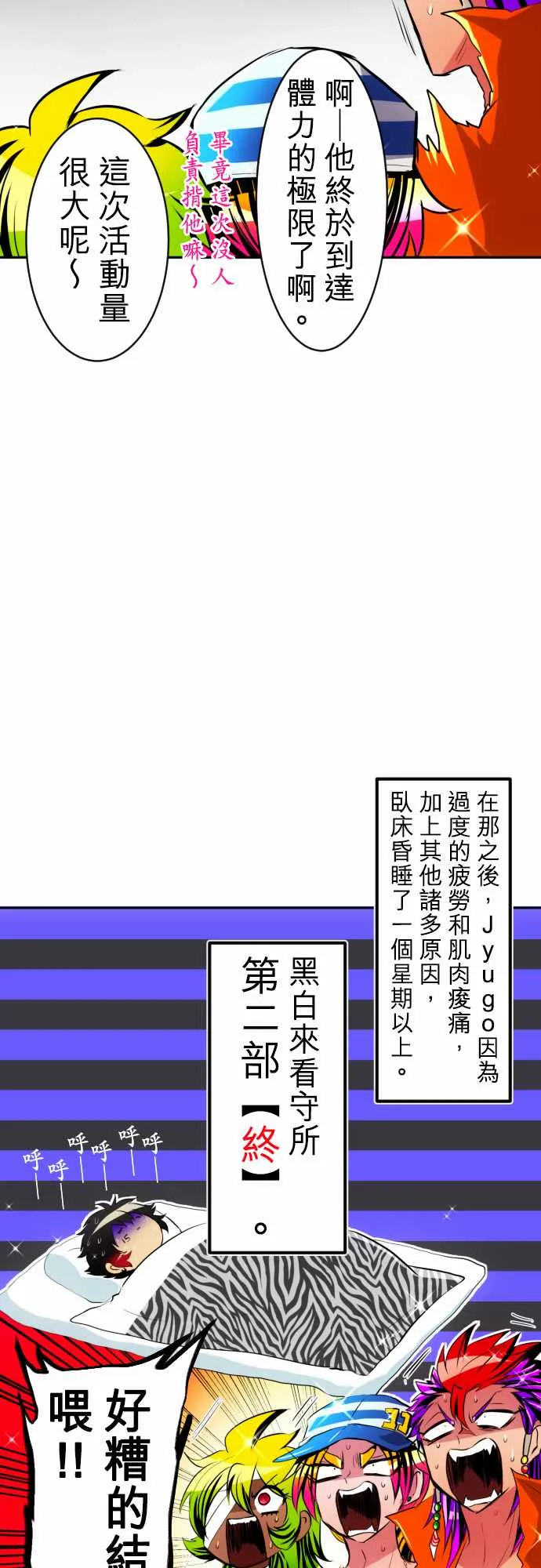 第84页