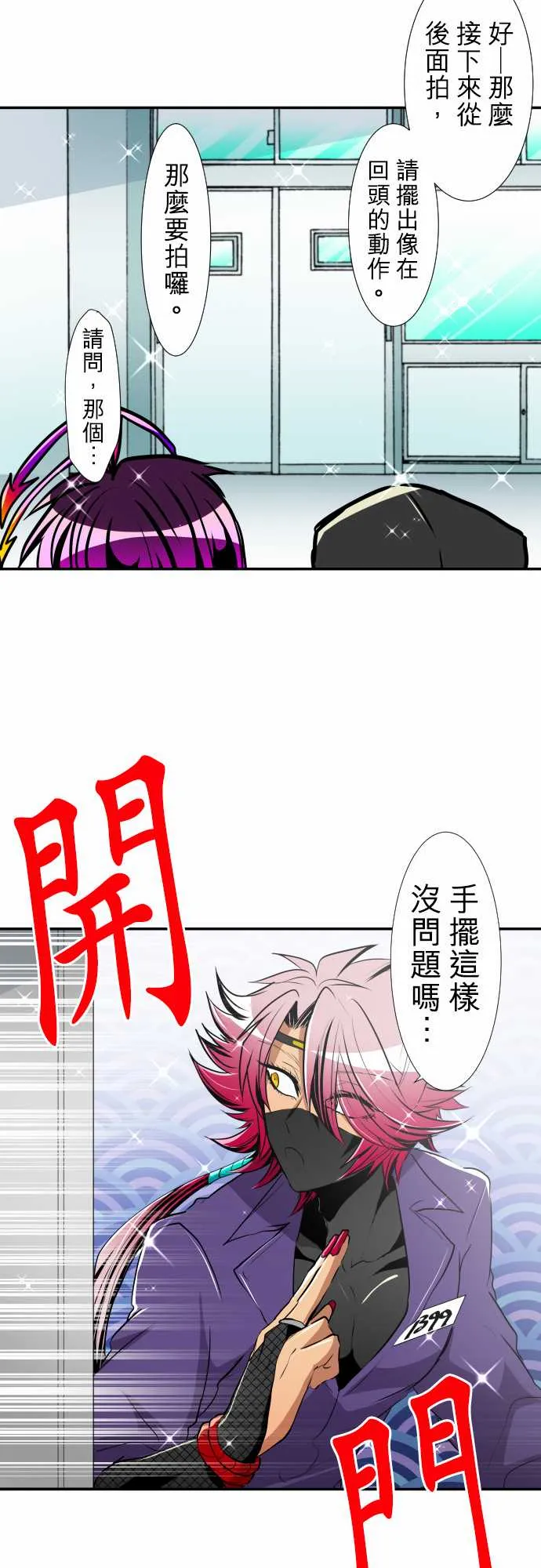 第54页