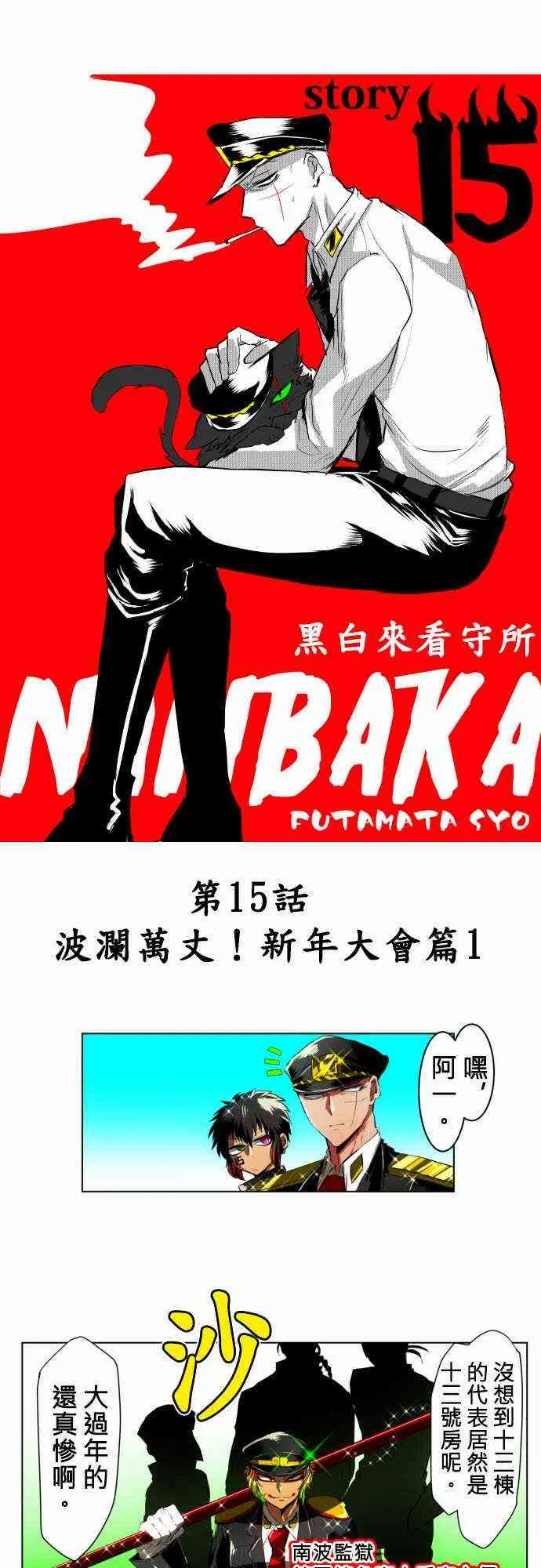 第0页