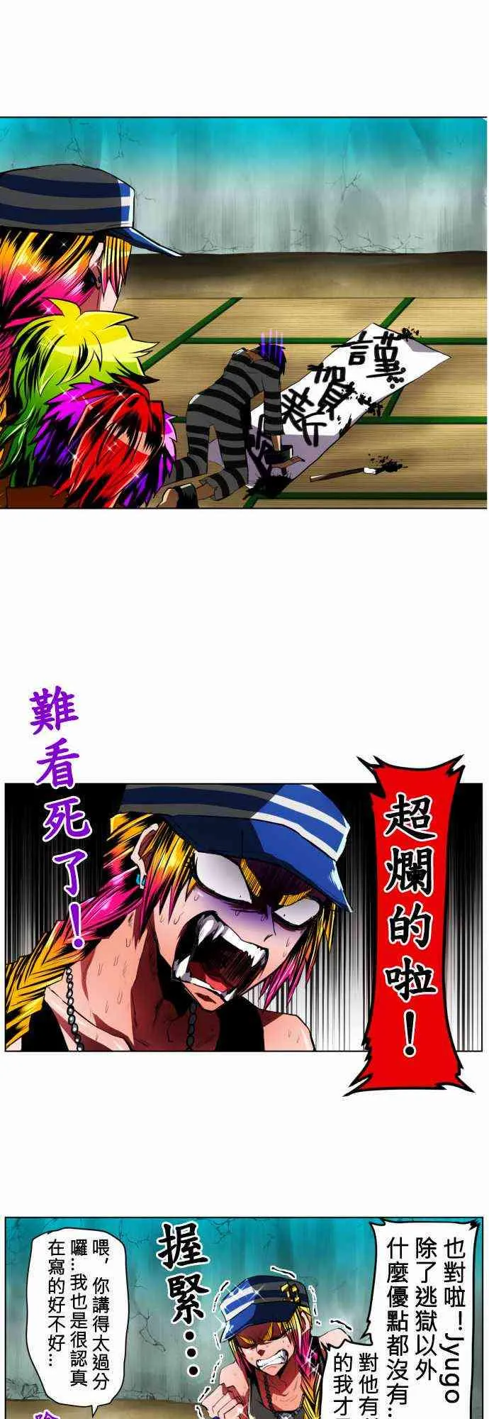 第27页