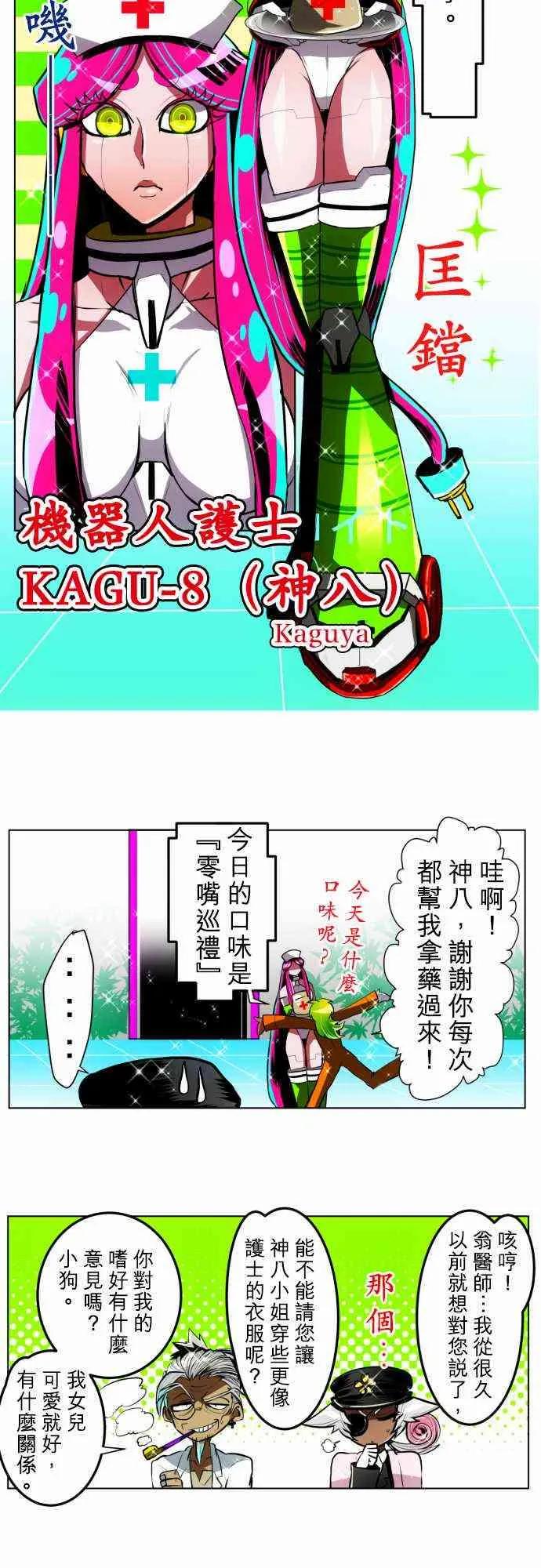 第42页