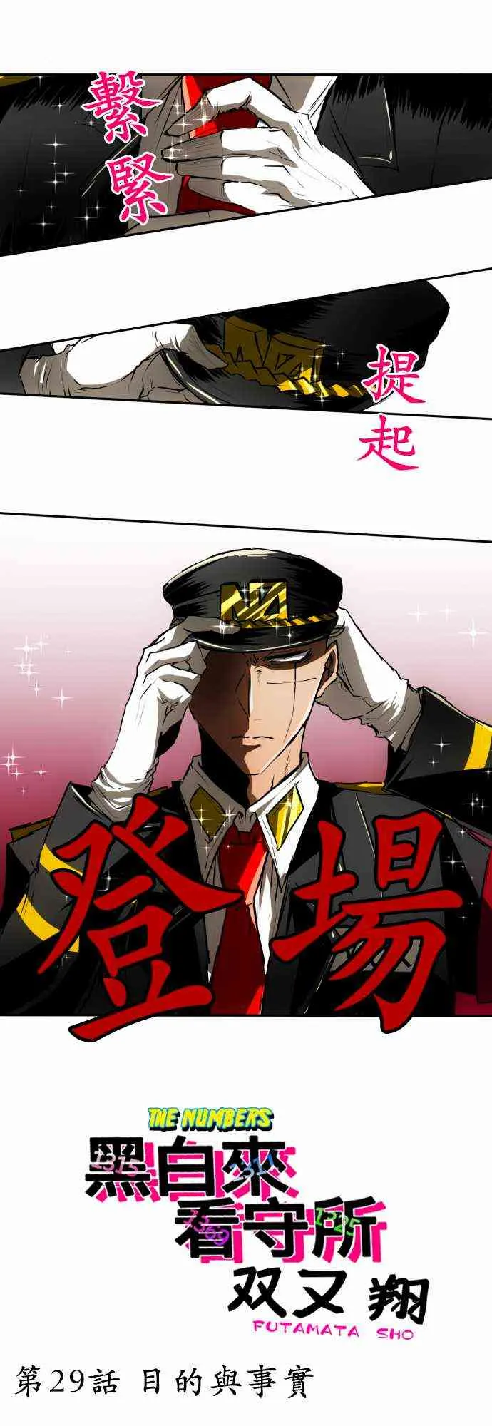 第0页