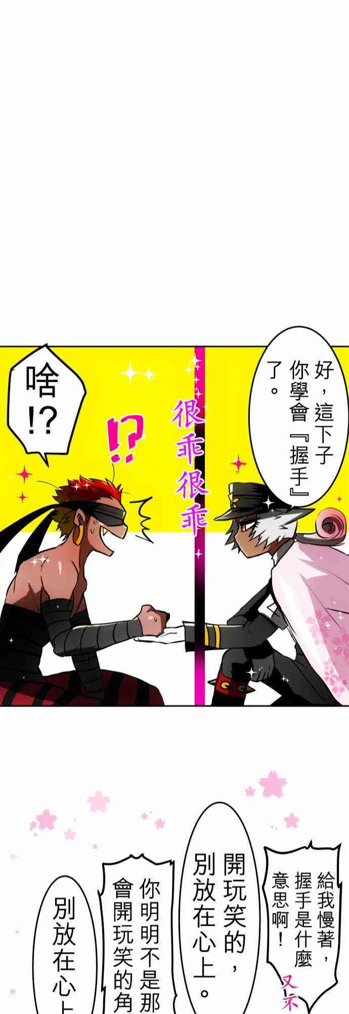 第123页