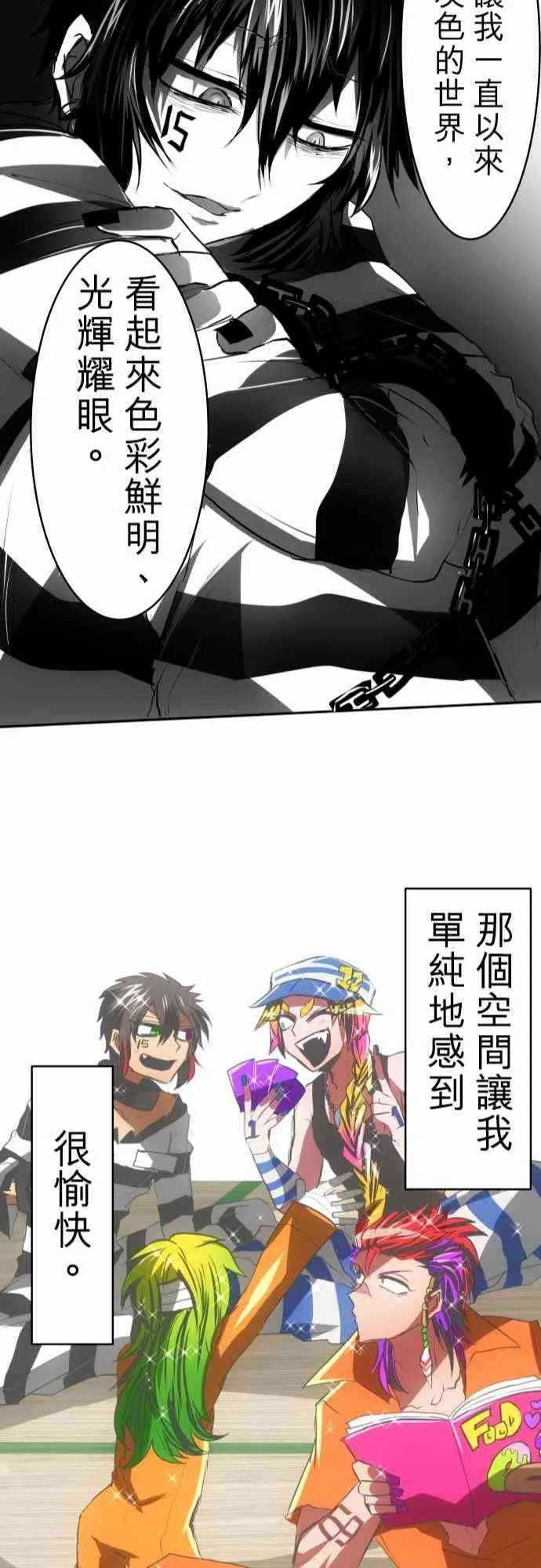 第63页