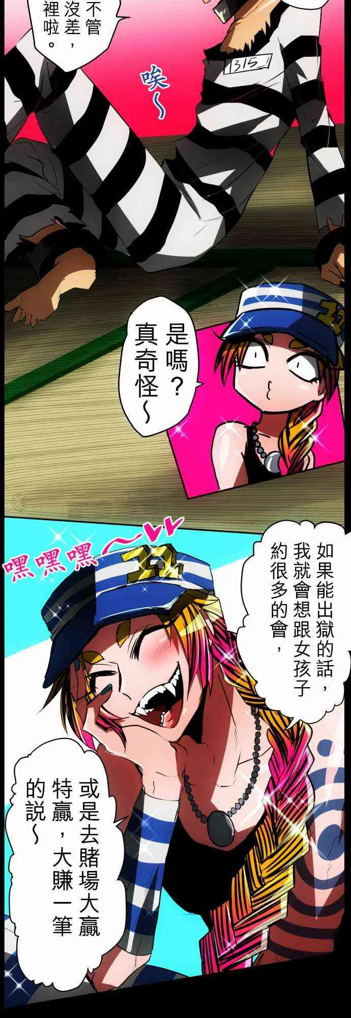 第36页
