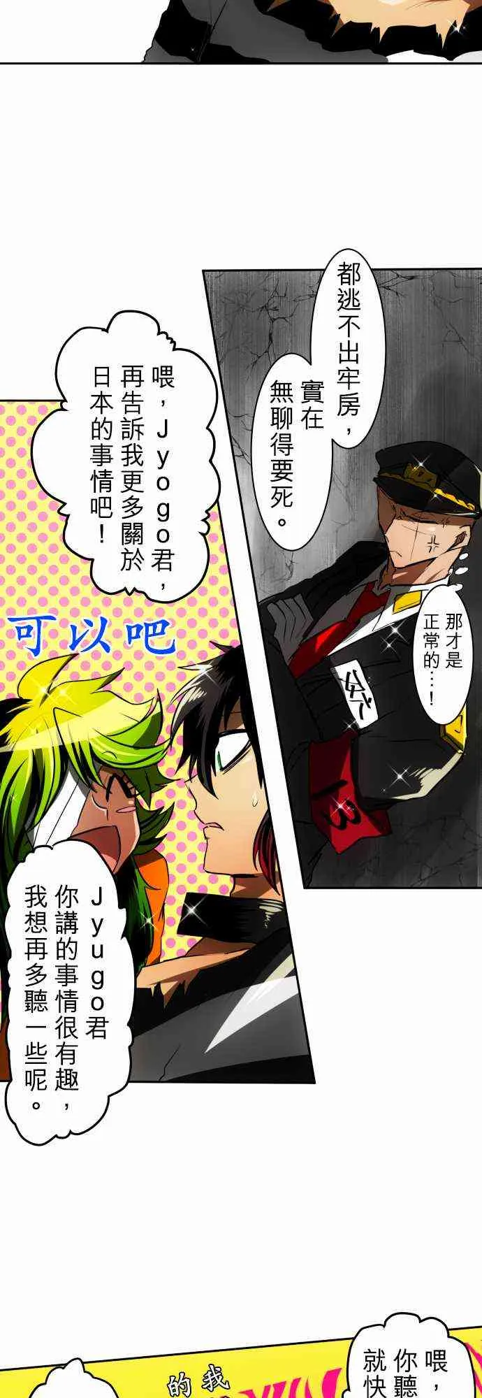第72页
