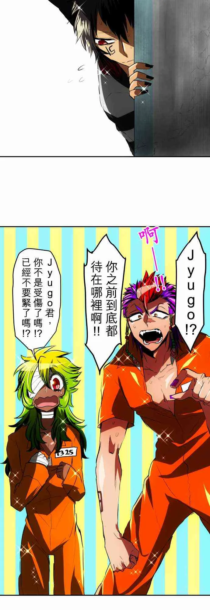 第54页