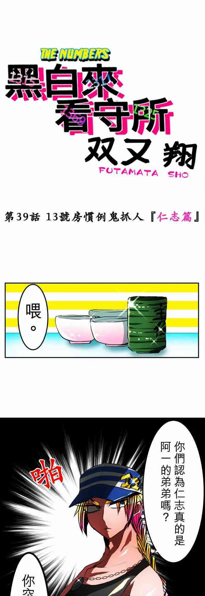 第0页