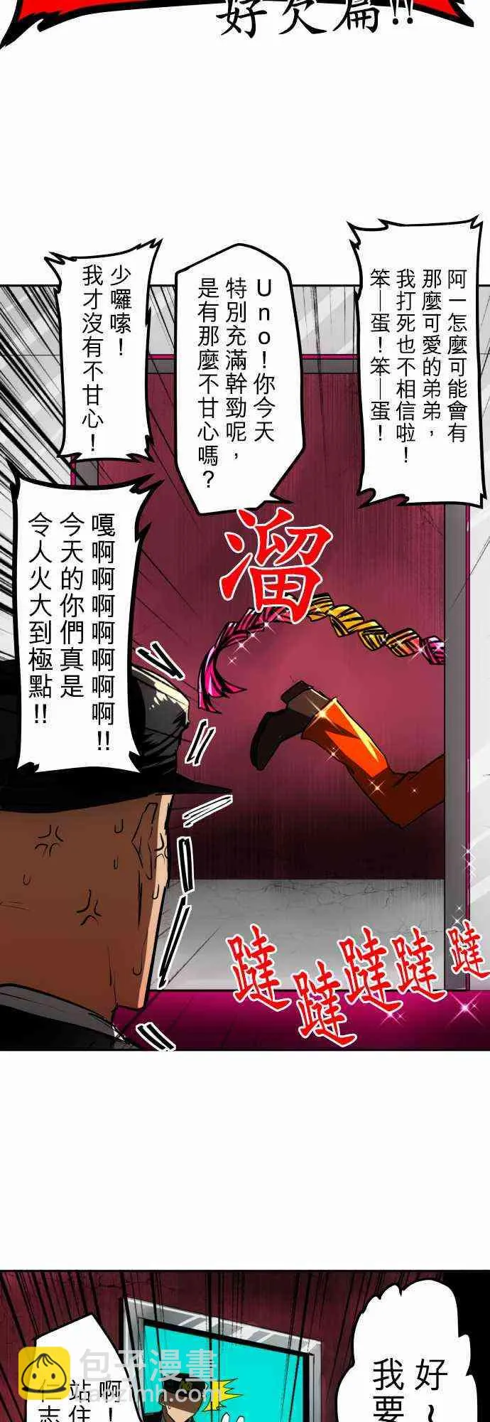 第48页