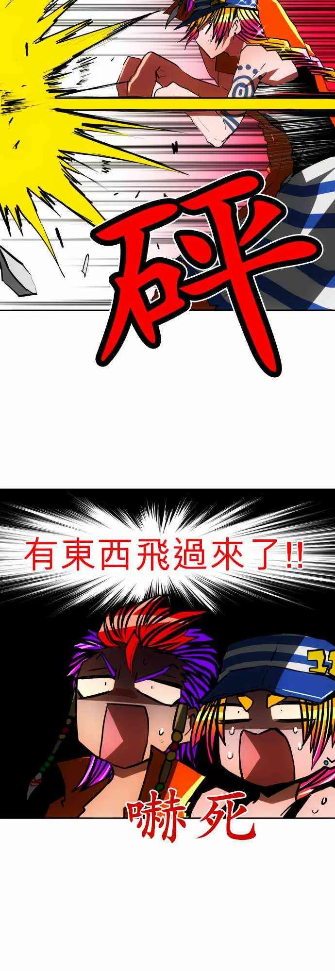 第48页