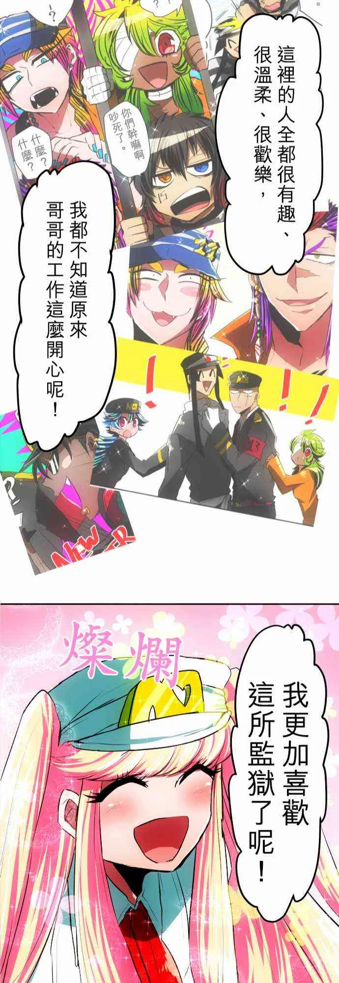 第69页