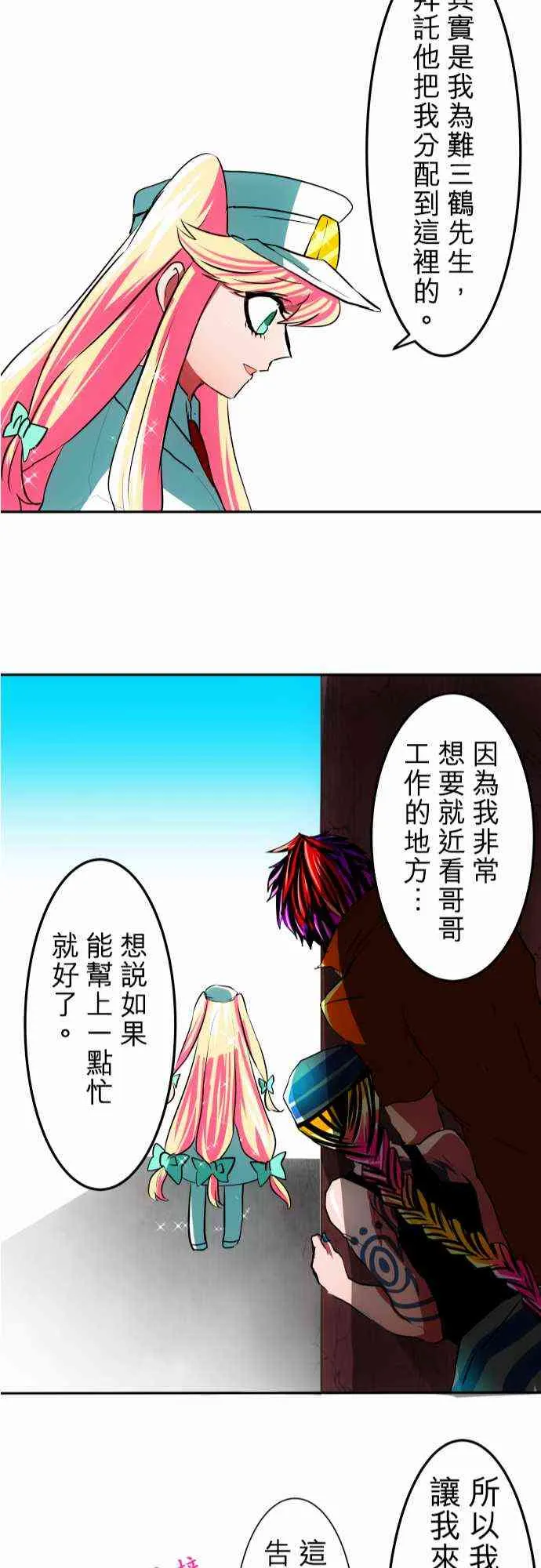 第63页