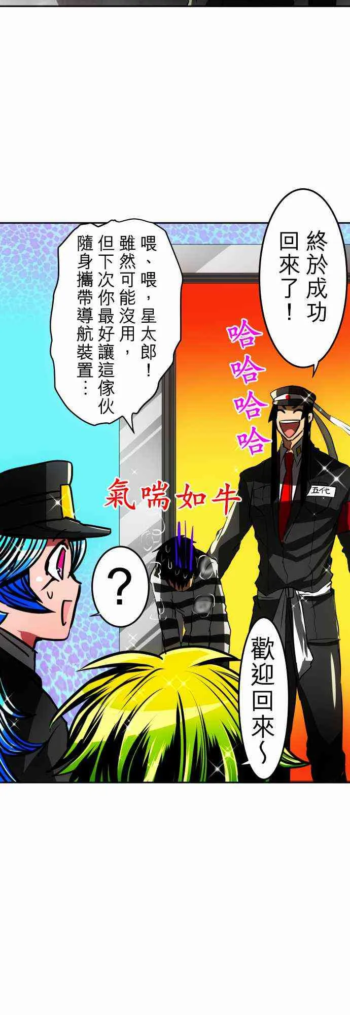 第90页