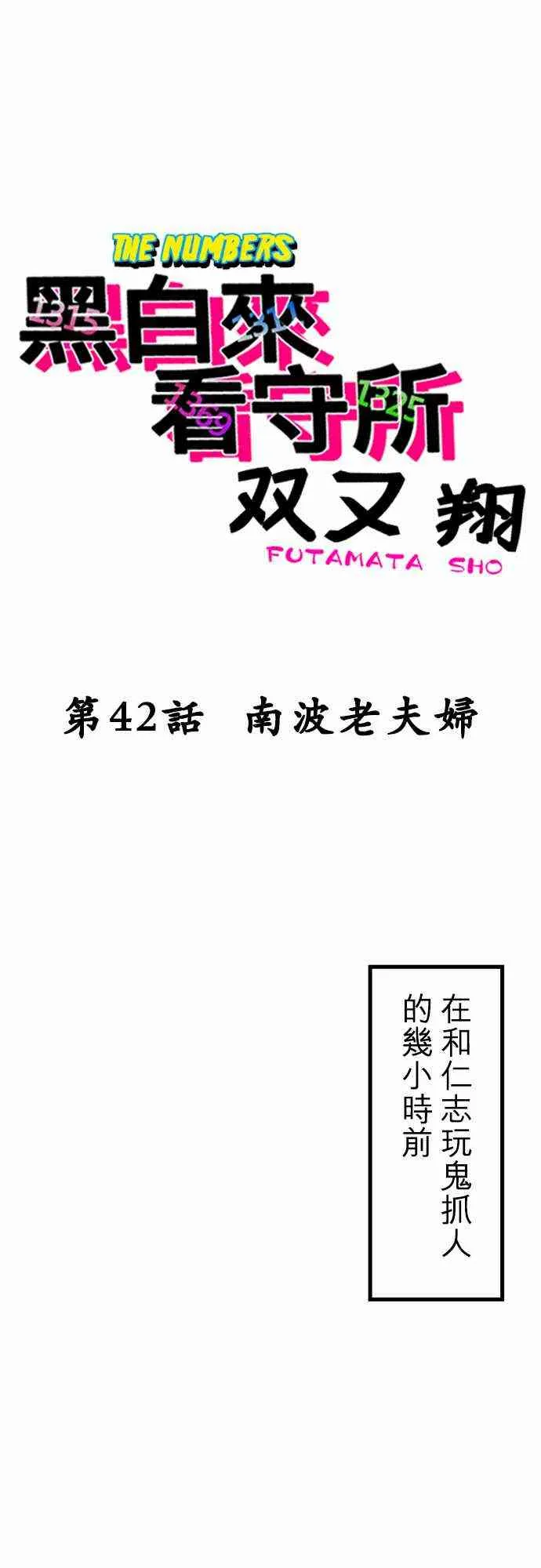 第0页