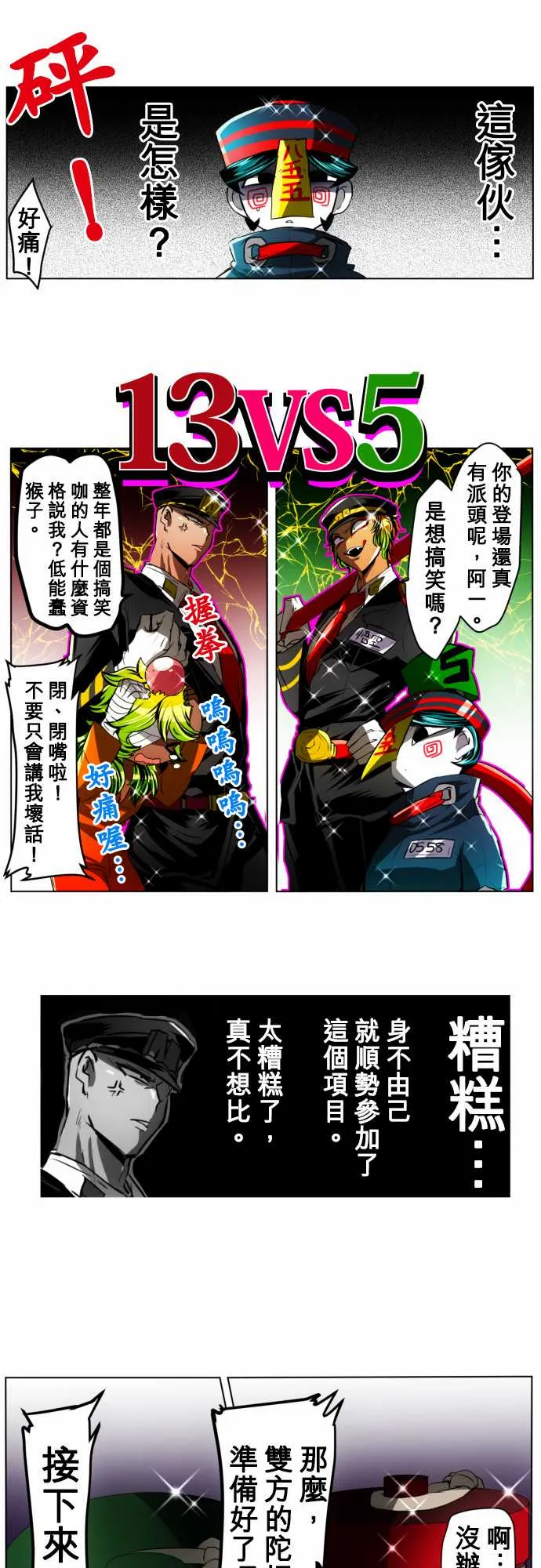 第39页