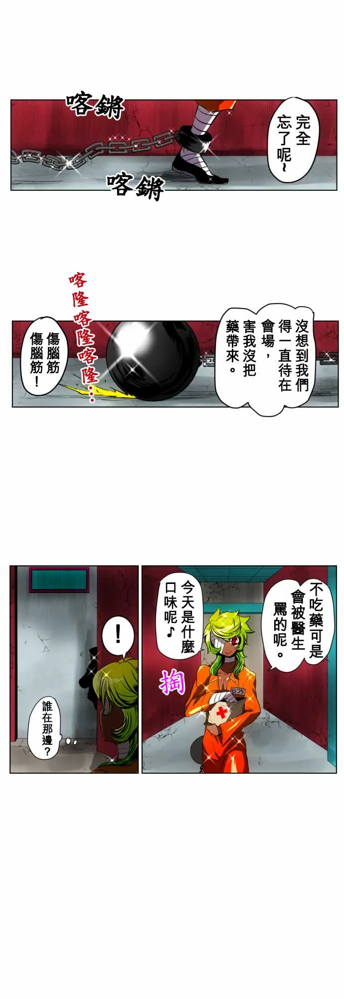 第0页