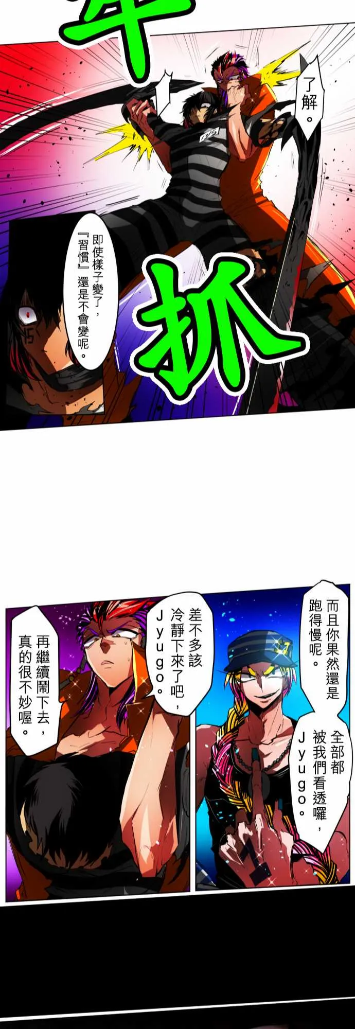 第63页